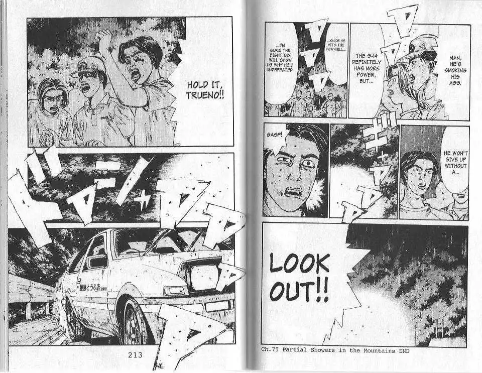 Initial D Chapter 75 11